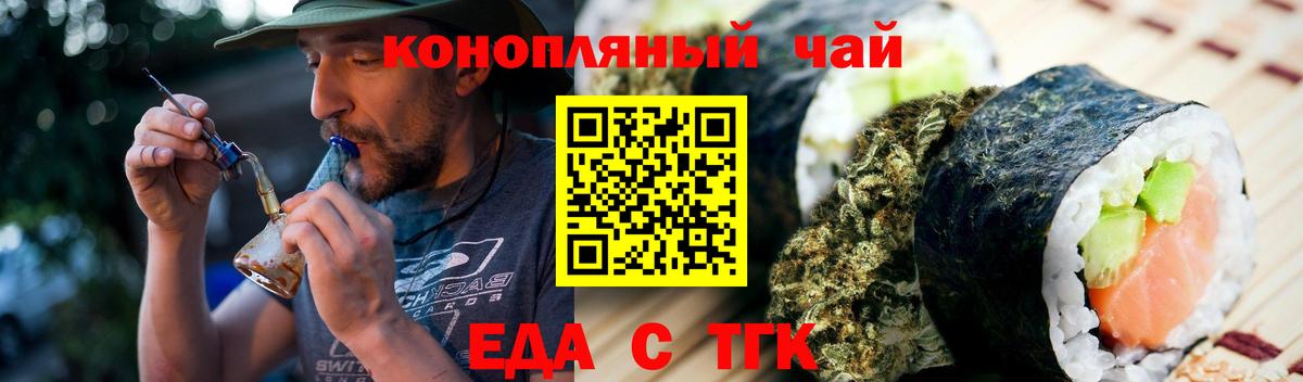 Canna-Cookies марихуана  Вход с VPN  Миллерово 