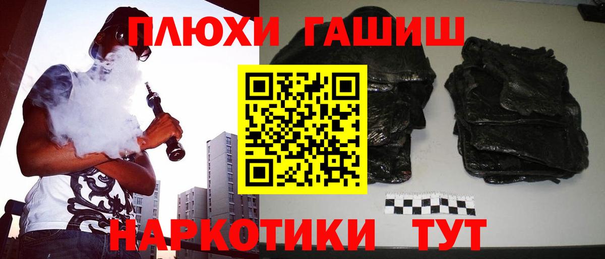 КОКАИН  Миллерово  Купить наркотик  Меф МЯУ МЯУ кристаллы  Гашиш  Марихуана  Вход с VPN 