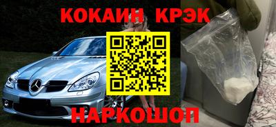 мяу мяу кристалл Тулун
