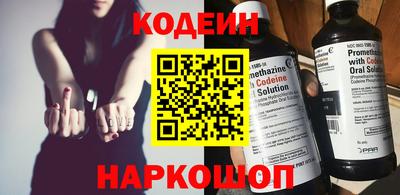 мяу мяу кристалл Тулун