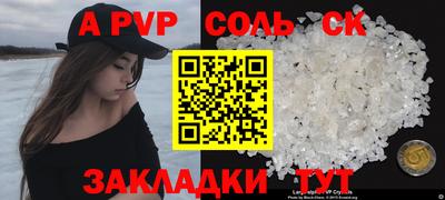 мяу мяу кристалл Тулун