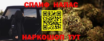 мяу мяу кристалл Тулун