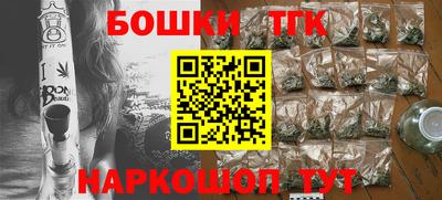 мяу мяу кристалл Тулун
