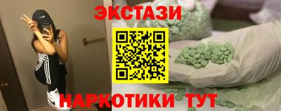 мяу мяу кристалл Тулун