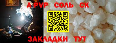 мяу мяу кристалл Тулун