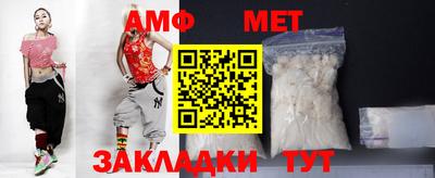 мяу мяу кристалл Тулун