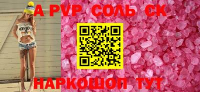 мяу мяу кристалл Тулун