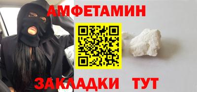 мяу мяу кристалл Тулун