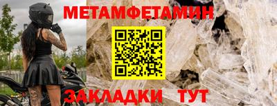 мяу мяу кристалл Тулун