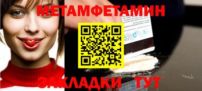 мяу мяу кристалл Тулун