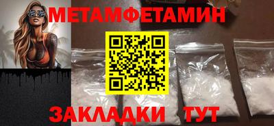 мяу мяу кристалл Тулун