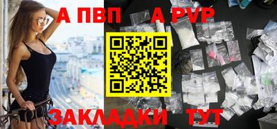 мяу мяу кристалл Тулун