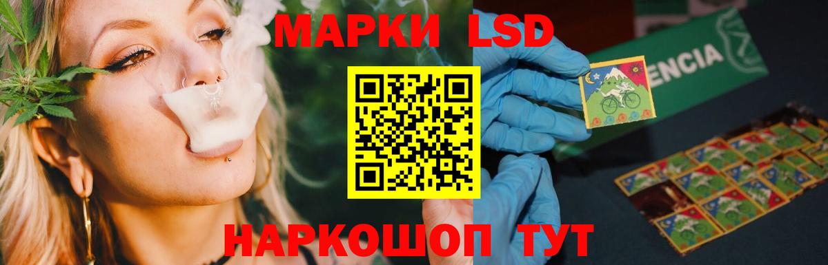 ЛСД экстази ecstasy  Вход с VPN  Миллерово  LSD-25 экстази ecstasy 