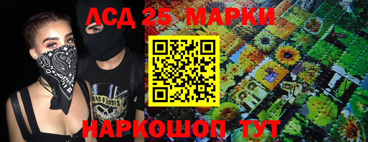 Марки N-bome  Вход с VPN  Миллерово  Марки NBOMe 1,8мг 