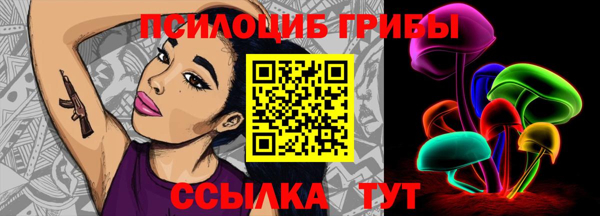 Псилоцибиновые грибы мухоморы Миллерово